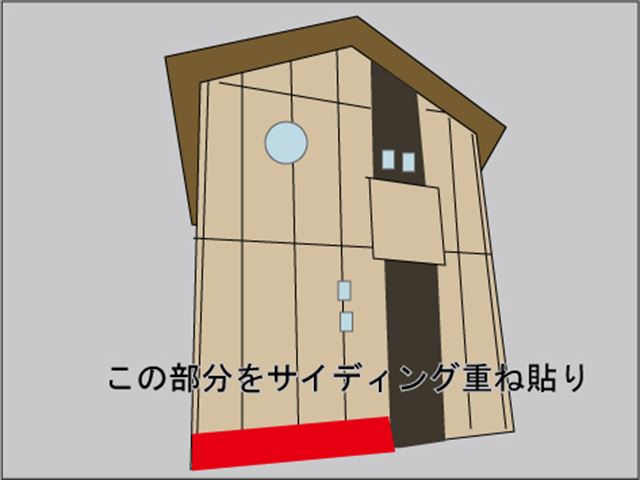 ひたちなか外壁サイディング補修