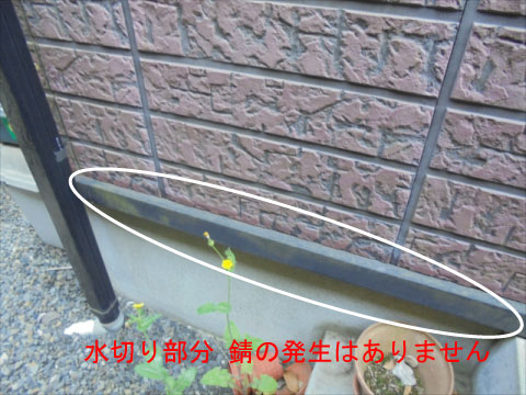 茨城県内水戸市やひたちなか市日立市などで屋根や外壁の塗装をご検討中の方。街の外壁塗装やさん水戸店の無料の診断と御見積をご活用ください。