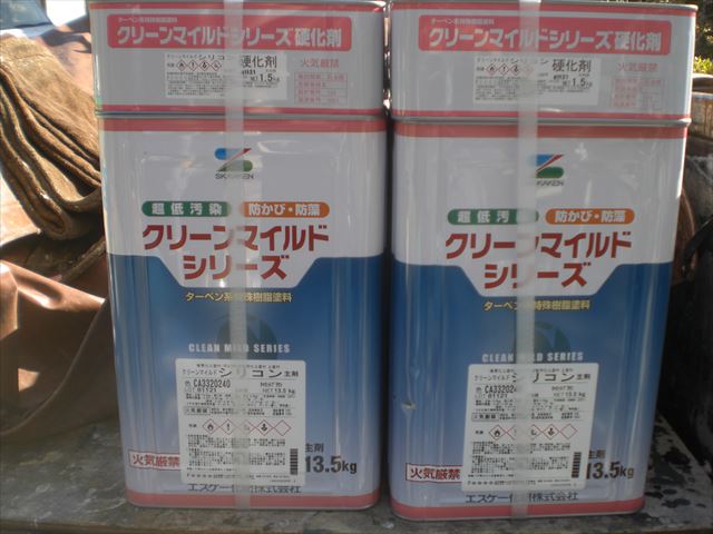 クリンマイルドシリコン