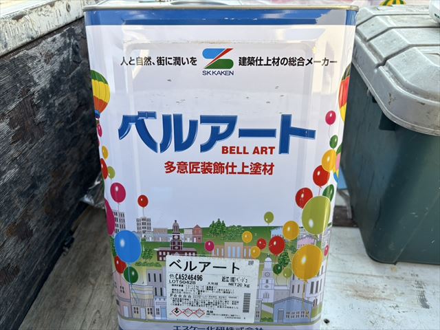 ベルアート