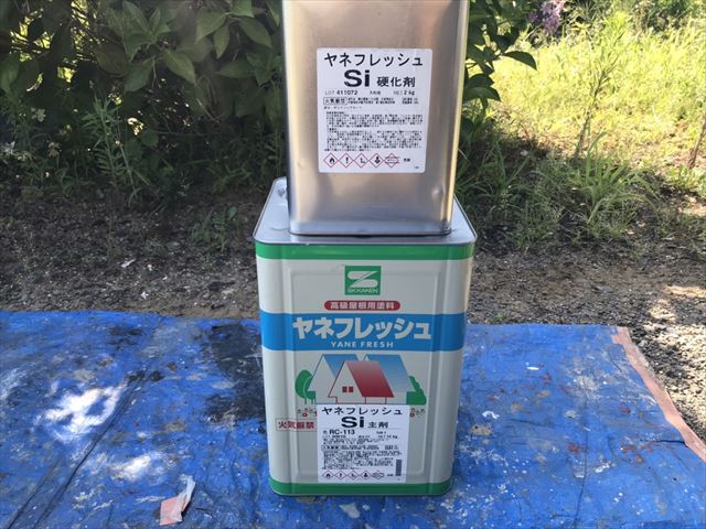 笠間市瓦棒屋根塗装ヤネフレッシュSi