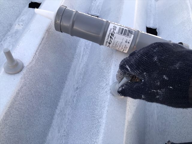 水戸折板屋根遮熱シリコン塗装穴埋め